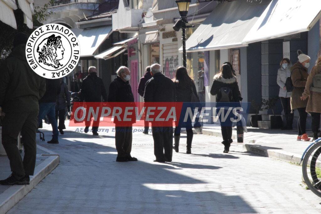 emporikos-ekloges-1024x683
