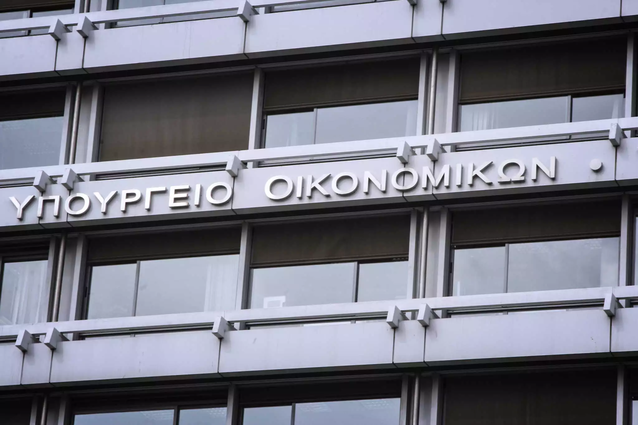 oikonomikon_eurok-2048x1365