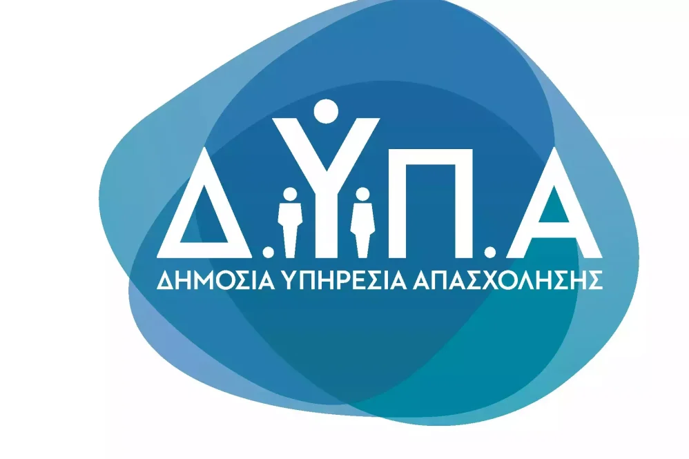Κοινωνικός Τουρισμός: Χειμερινές διακοπές με voucher – Συνεχίζονται οι αιτήσεις συμμετοχής ξενοδοχείων – καταλυμάτων