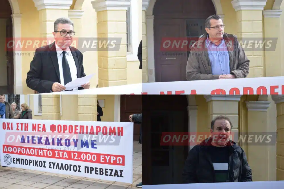διαμαρτυρια-φορολογικο-998x665.jpg